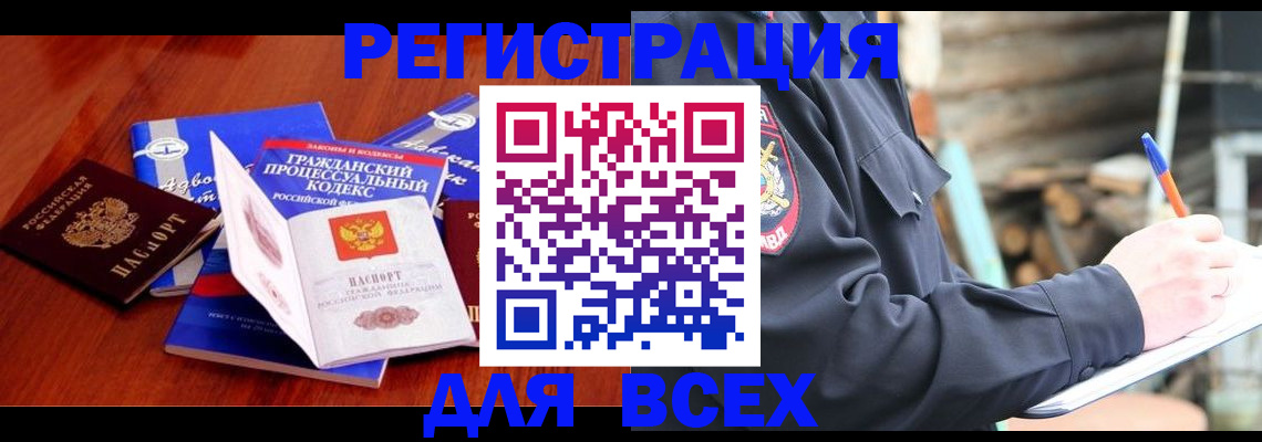 регистрация для дет. сада в Заволжье