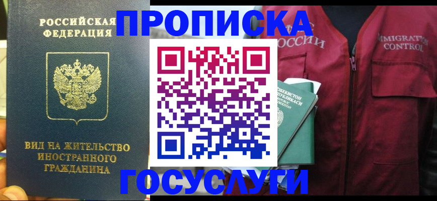 регистрация для школы в Заволжье